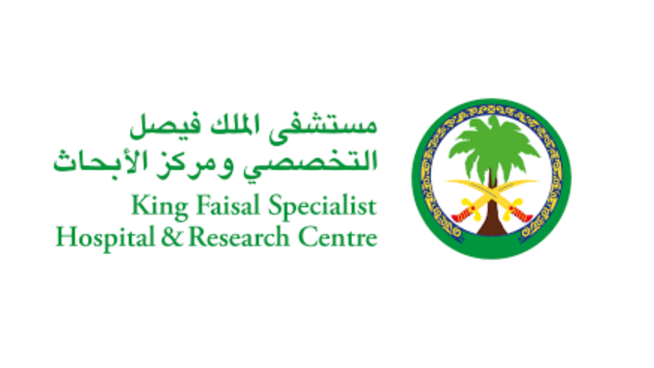 مستشفى الملك فيصل التخصصي يعلن وظائف شاغرة لحملة الدبلوم فأعلى