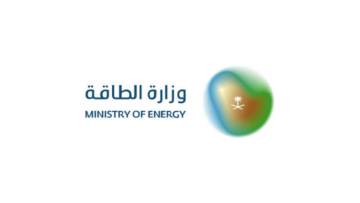 وزارة الطاقة تعلن عن توفر وظائف إدارية شاغرة لحملة البكالوريوس بالرياض