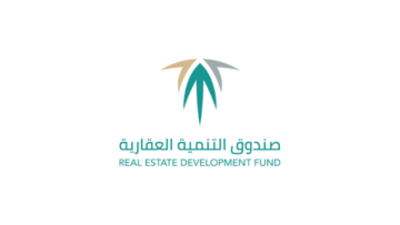 صندوق التنمية العقارية يعلن طرح 3 وظائف إدارية وتخصصية شاغرة في الرياض