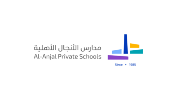 مدارس الأنجال الأهلية تعلن وظائف تعليمية وإدارية وإشرافية بعدة فروع