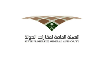هيئة عقارات الدولة تعلن وظائف شاغرة في تخصصات مُتعددة بالرياض