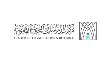 مركز الدراسات والبحوث القانونية يعلن توفر 10 وظائف في مختلف التخصصات