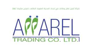 شركة أباريل تعلن وظائف في (جدة، المدينة المنورة، الطائف، خميس مشيط، أبها)
