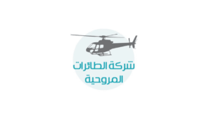شركة الطائرات المروحية تعلن عن وظائف شاغرة لذوي الخبرة بمدينة الرياض