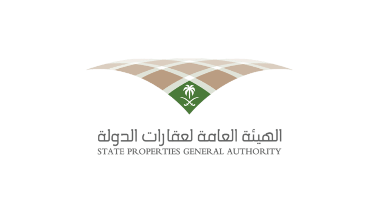 الهيئة العامة لعقارات الدولة تعلن وظائف حماية ومراقبة لحملة الشهادة الجامعية