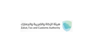 هيئة الزكاة والجمارك تعلن فرص توظيف رجال ونساء بالرياض