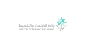 وظائف شاغرة للذكور والإناث في عدة تخصصات لدى وزارة الاقتصاد والتخطيط