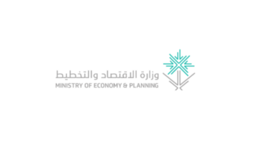 وظائف شاغرة للذكور والإناث في عدة تخصصات لدى وزارة الاقتصاد والتخطيط
