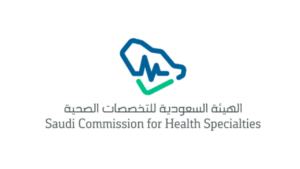 هيئة التخصصات الصحية تعلن تدريب منتهي بالتوظيف برواتب تصل إلى 7,600