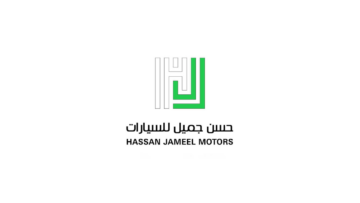 وظائف إدارية برواتب تصل 6500 ريال لدى شركة حسن جميل للسيارات