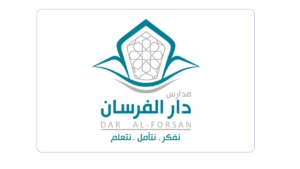 مدارس دار الفرسان تعلن فتح باب التوظيف للوظائف التعليمية في جميع التخصصات