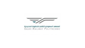المعهد السعودي للخطوط الحديدية (سرب) يعلن برنامج تدريب وتوظيف لدى شركة (سار)