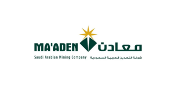 شركة معادن تعلن وظائف شاغرة في عدة مدن بالمملكة لحملة الدبلوم فأعلى