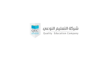 وظائف إدارية وخدمة عملاء لحملة الدبلوم فأعلى لدى شركة التعليم النوعي