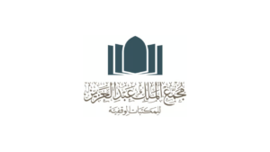 مجمع الملك عبدالعزيز للمكتبات الوقفية يعلن وظائف شاغرة بالمدينة المنورة