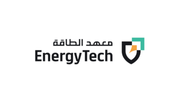 معهد الطاقة يعلن طرح 10 وظائف شاغرة لحملة الدبلوم والبكالوريوس بالدمام