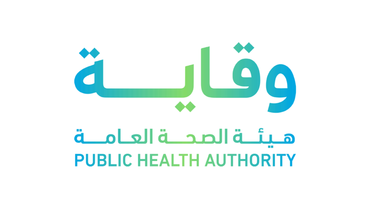 هيئة الصحة العامة وقاية تعلن 5 وظائف لحملة البكالوريوس فأعلى عبر جدارات