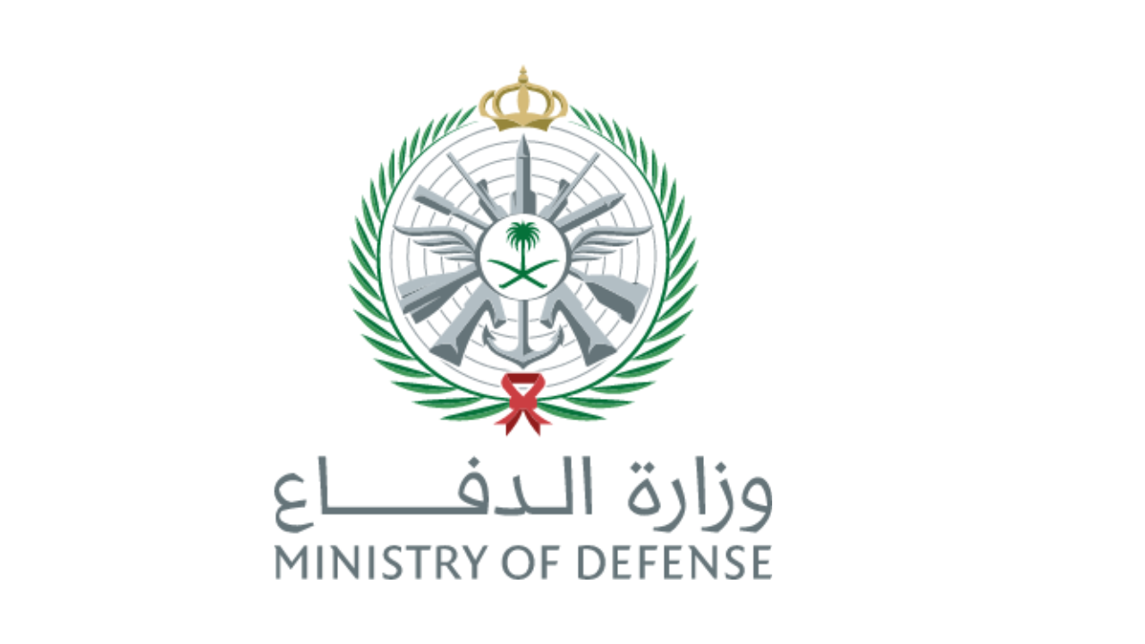 تعلن وزارة الدفاع عن طرح وظائف مدنية في رئاسة أركان القوات البرية الملكية
