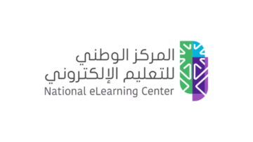 المركز الوطني للتعليم الإلكتروني يعلن عن طرح وظائف للجنسين عبر جدارات