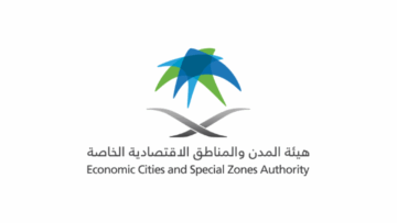هيئة المدن والمناطق الاقتصادية الخاصة تعلن طرح وظائف شاغرة في الرياض