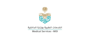 الخدمات الطبية بوزارة الداخلية توفر وظائف أخصائي تمريض في برنامج تشغيل المدن الطبية