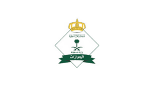 المديرية العامة للجوازات تعلن فرص تطوعية عبر المنصة الوطنية للعمل التطوعي
