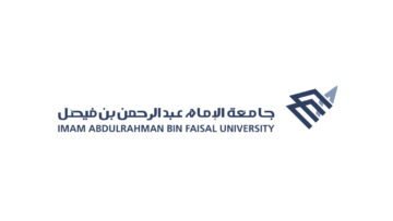 جامعة الإمام عبدالرحمن بن فيصل تعلن 53 وظيفة شاغرة بنظام نقل الخدمات