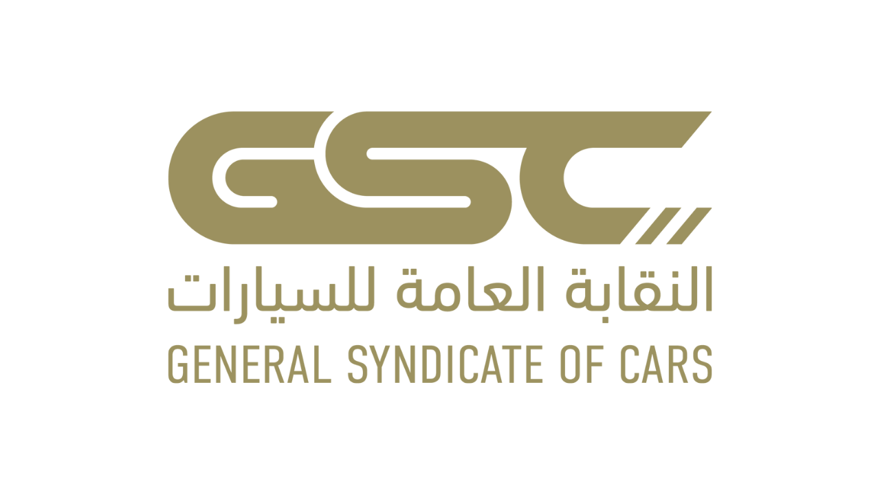 النقابة العامة للسيارات تعلن عن الوظائف الموسمية خلال موسم حج 1446هـ