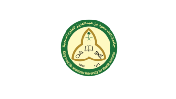 جامعة الملك سعود للعلوم الصحية تعلن وظائف شاغرة في الرياض وجدة