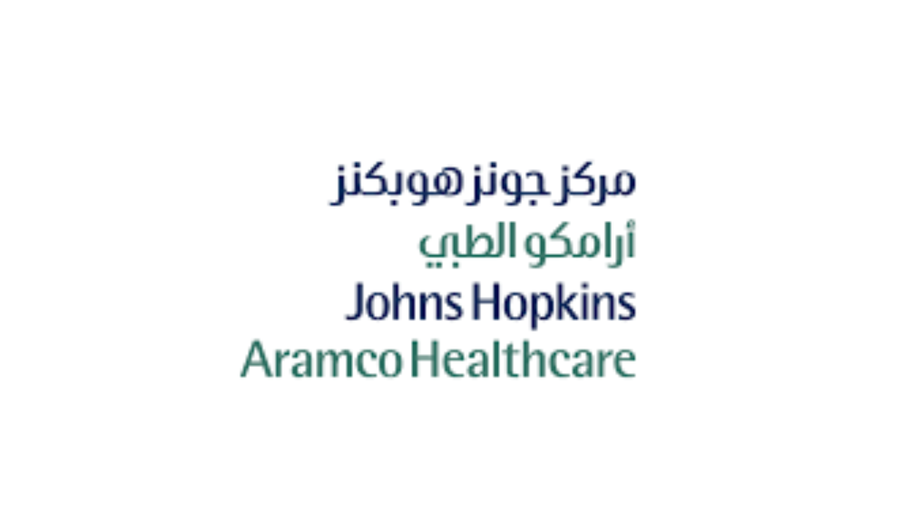 وظائف بمختلف المجالات وبعدة مدن بالمملكة في مركز أرامكو الطبي