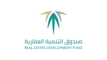 صندوق التنمية العقارية يعلن وظيفتين شاغرتين بمجال الأمن السيبراني بالرياض