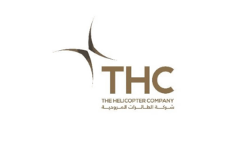 شركة الطائرات المروحية تعلن 11 وظيفة لحملة البكالوريوس فأعلى في الرياض