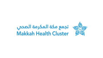 فرص وظيفية بعدة مجالات في تجمع مكة المكرمة الصحي