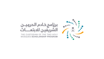 ابتعاث منتهي بالتوظيف في شركة حاسب وشركة كلين ضمن مسار واعد