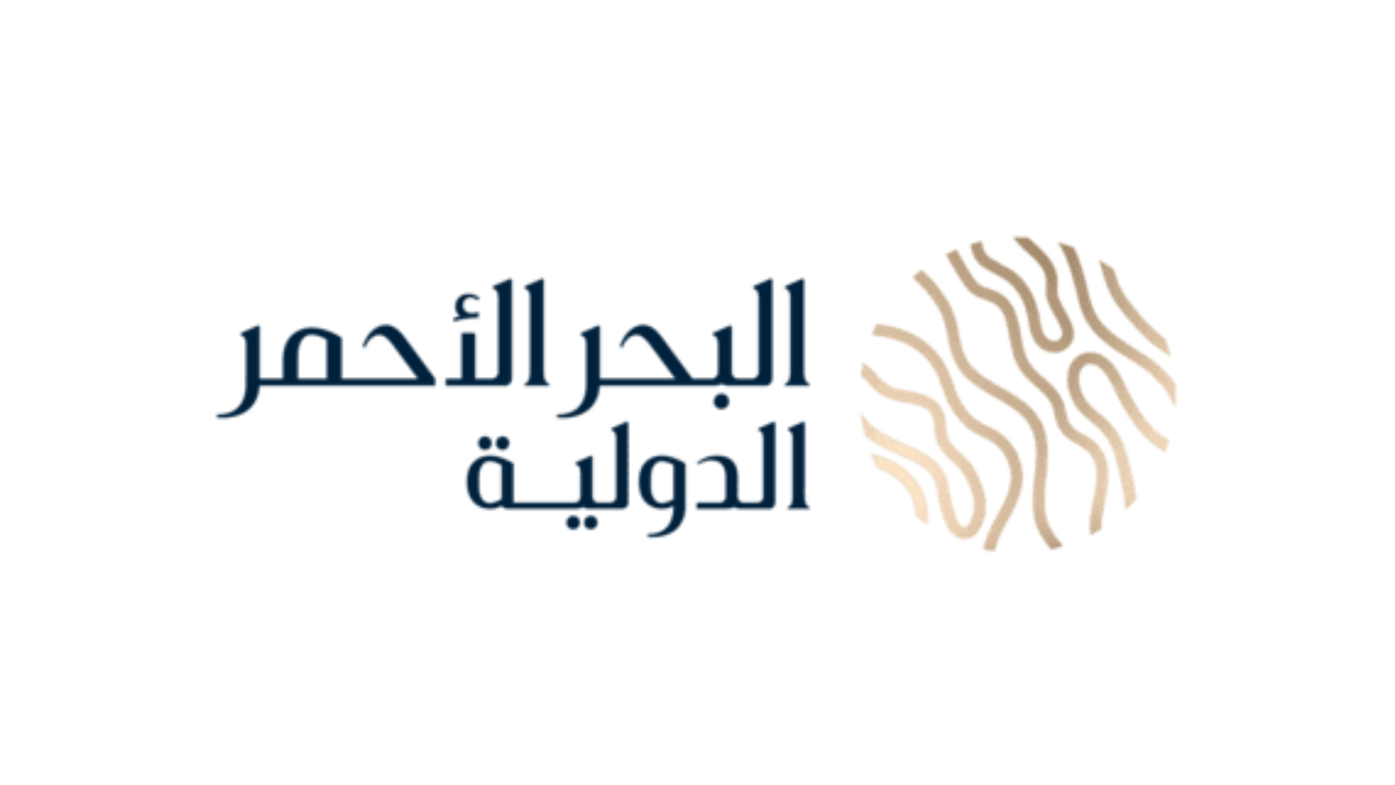 شركة البحر الأحمر تعلن توفر 40 فرصة وظيفية شاغرة لحملة الثانوية فأعلى