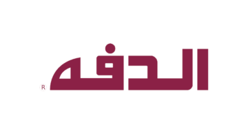 شركة الدفه تعلن عن وظائف شاغرة لحملة البكالوريوس في مدينة الرياض