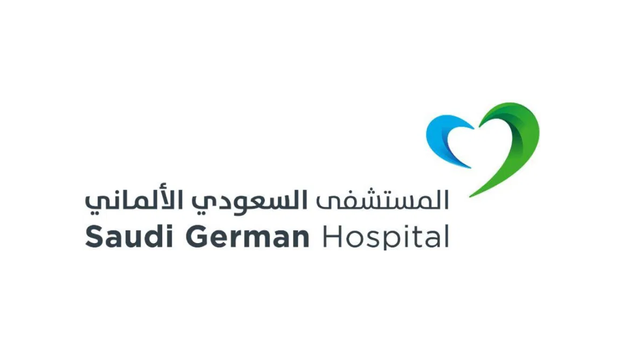 المستشفى السعودي الألماني يعلن عن وظائف شاغرة في خدمة العملاء بجدة