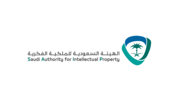 هيئة الملكية الفكرية توفر وظائف في عدة مجالات