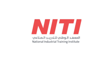 المعهد الوطني للتدريب الصناعي يعلن برنامج تدريب مبتدئ بالتوظيف (ثانوية فأعلى)