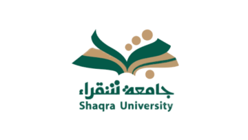 جامعة شقراء تعلن برنامج شهادة الأمن السيبراني (عن بُعد) بالتعاون مع IBM