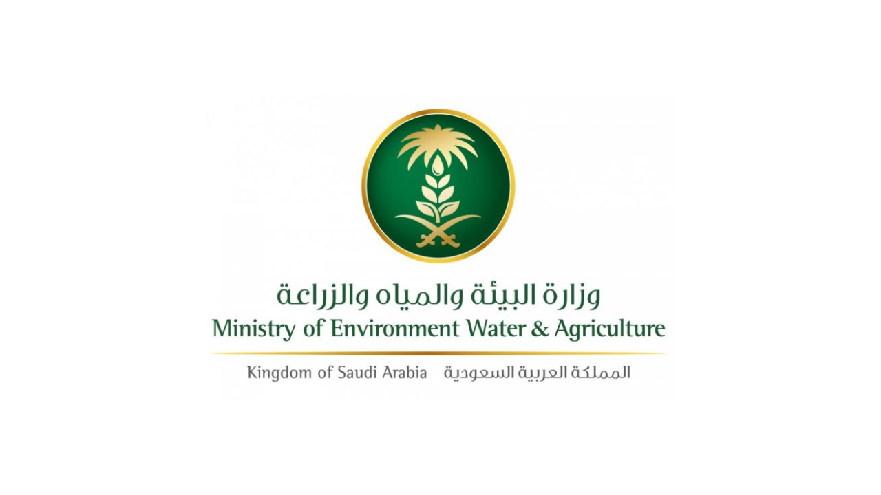 وزارة البيئة والمياه والزراعة تعلن (42) وظيفة شاغرة (رجال / نساء) عبر (جدارات)