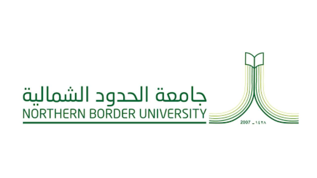وظائف أكاديمية للرجال والنساء في جامعة الحدود الشمالية