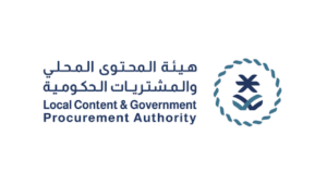 وظائف إدارية وقانونية في القطاع الحكومي لدى هيئة المحتوى المحلي