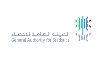 الهيئة العامة للإحصاء تعلن عن برنامج الإحصائيين السعوديين المنتهي بالتوظيف