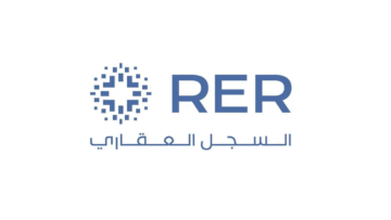 الشركة الوطنية لخدمات التسجيل العقاري تعلن 4 وظائف شاغرة للبكالوريوس