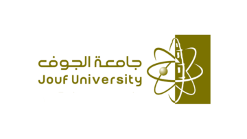 برامج الدراسات العليا للعام الجامعي 1447 هـ في جامعة الجوف