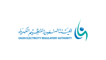 الهيئة السعودية لتنظيم الكهرباء تعلن عن 5 وظائف هندسية شاغرة في عدة تخصصات
