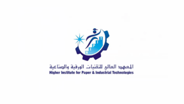 برنامج تدريب مبتدئ بالتوظيف لحملة الثانوية في معهد التقنيات الورقية والصناعية