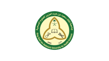 جامعة الملك سعود للعلوم الصحية تعلن وظائف شاغرة في الرياض وجدة والأحساء