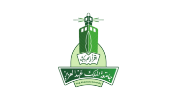 جامعة الملك عبدالعزيز تعلن عن بدء التسجيل في برامج الدبلوم (عن بُعد) للعام 2025م